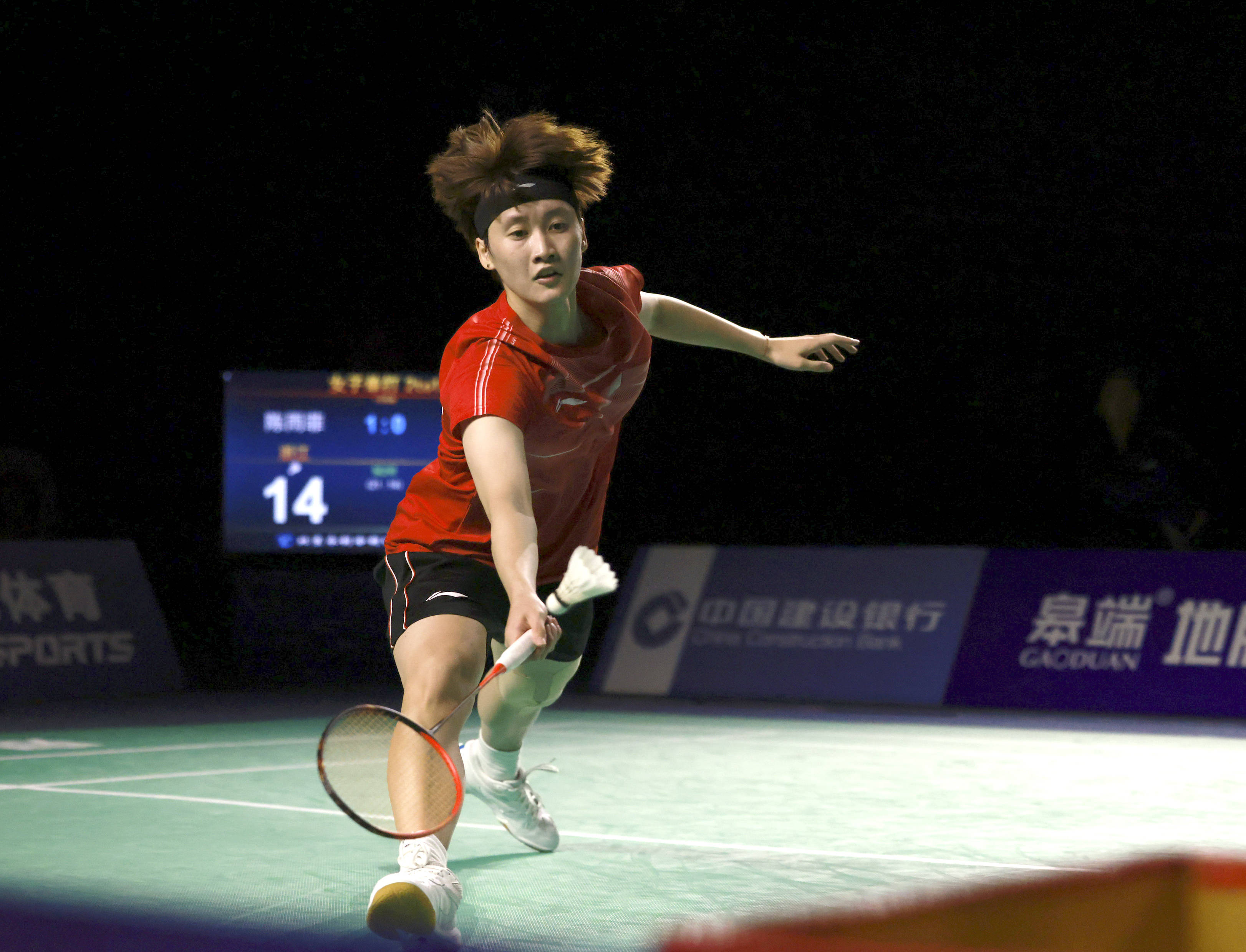 防守端也展 防守端也展