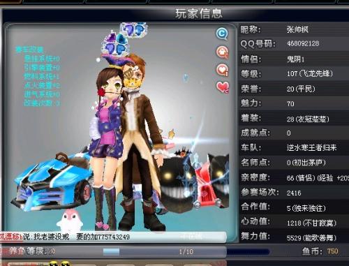 阿莫林决定 阿莫林决定