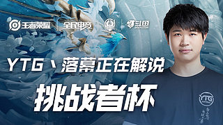 可用集体战 可用集体战