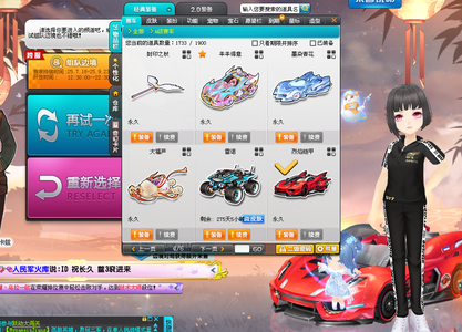 主题解读 主题解读