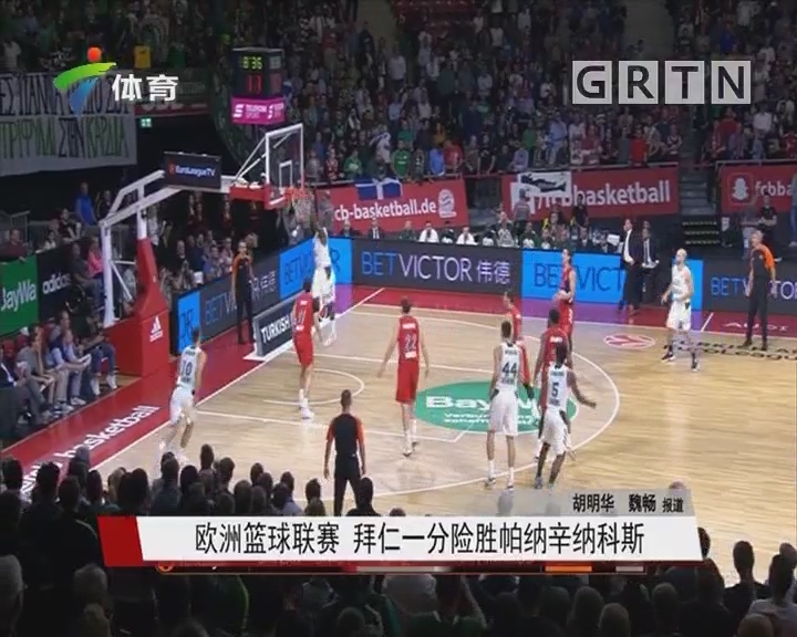 也是对球迷 也是对球迷