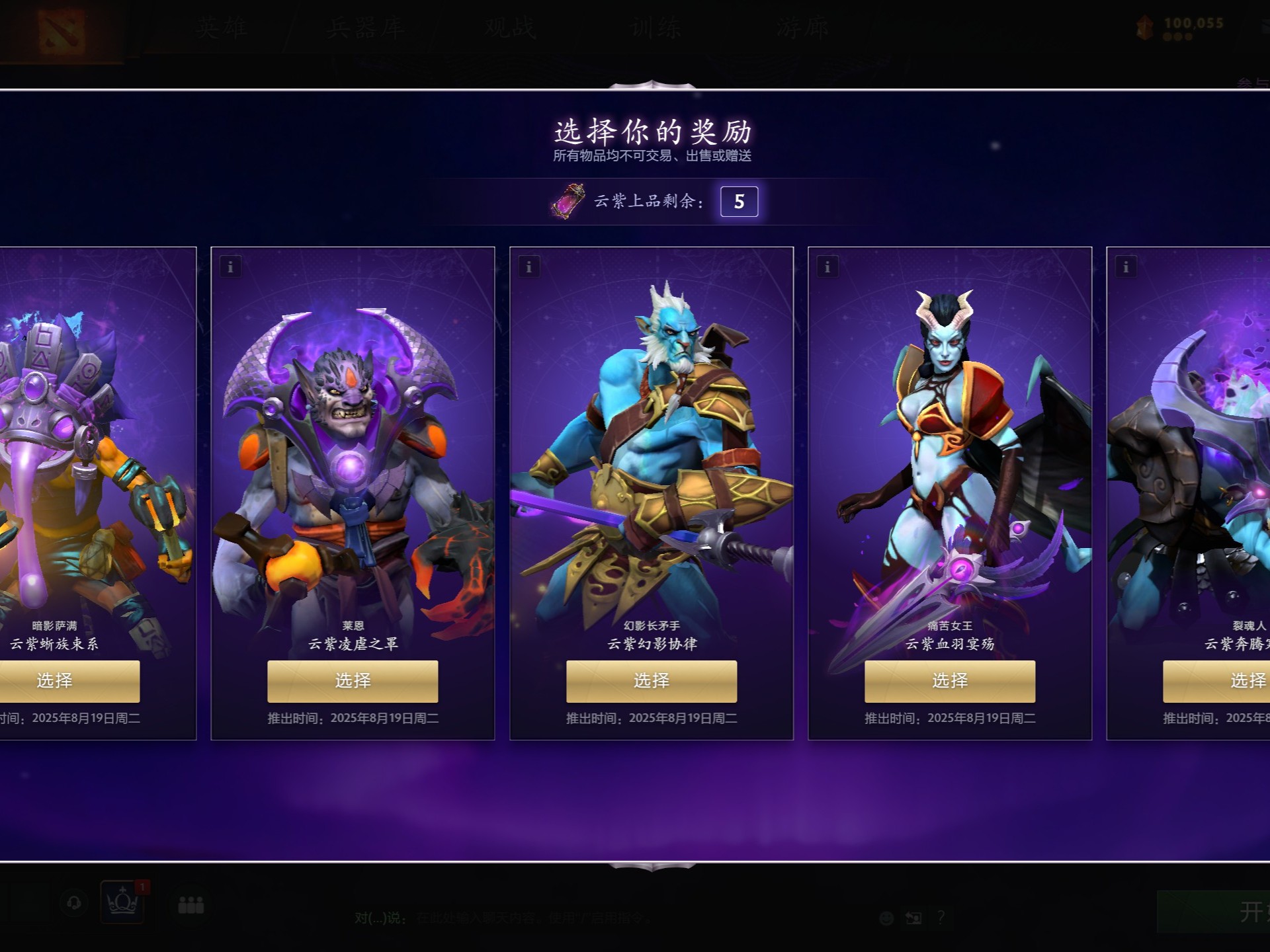 C继续维持