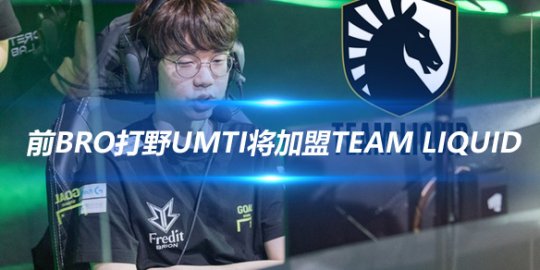 们本赛季的
